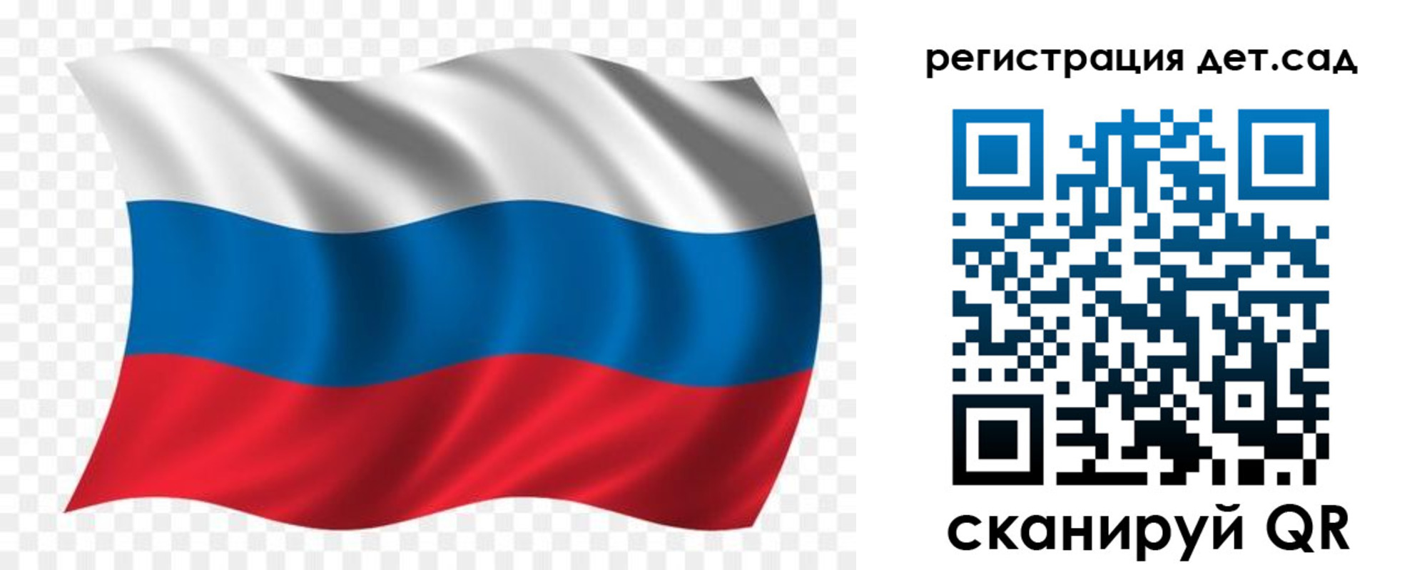 прописка гарантия в Саянске